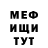 Метадон белоснежный Bores__ 007