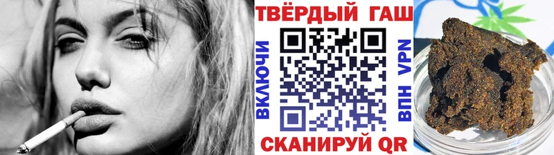 ГАШ AMNESIA HAZE  где можно купить   Гремячинск 