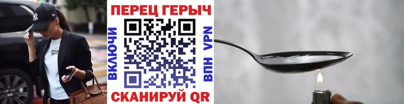 omg зеркало  магазин продажи наркотиков  Гремячинск  площадка как зайти  ГЕРОИН VHQ 