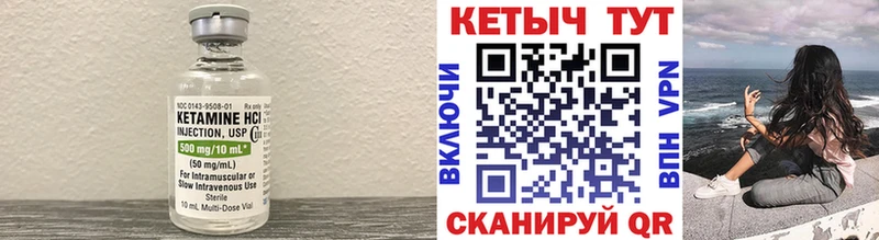 Кетамин ketamine  сколько стоит  мориарти Telegram  Гремячинск 