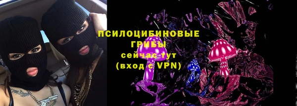 марки lsd Белоозёрский