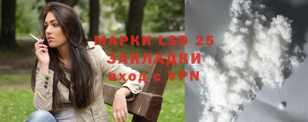 синтетический гашиш Сосновка