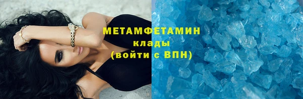 круглые Белокуриха