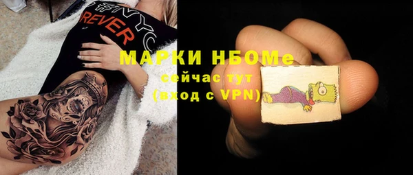марки lsd Белоозёрский