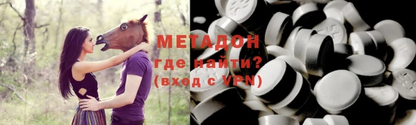 марки lsd Белоозёрский