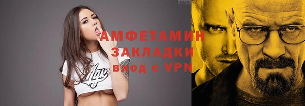 круглые Белокуриха