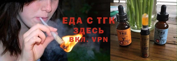 таблы Беломорск