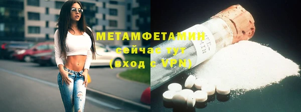 круглые Белокуриха