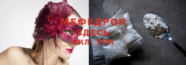 круглые Белокуриха