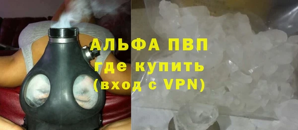 марки lsd Белоозёрский