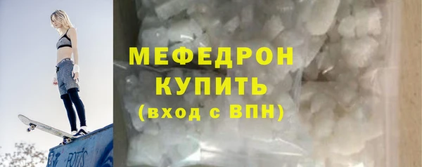 круглые Белокуриха