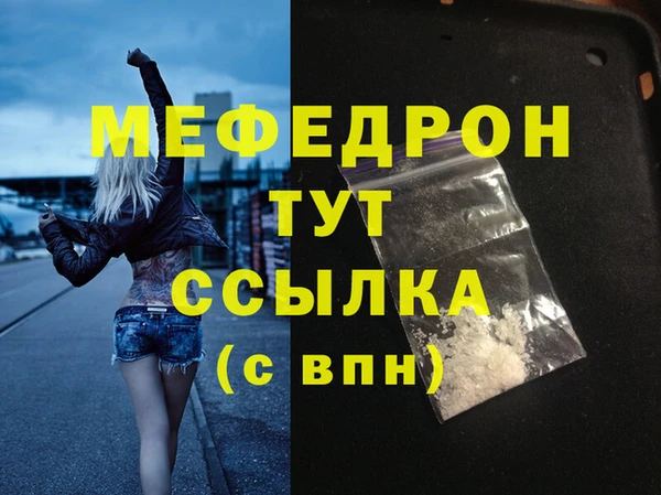 таблы Беломорск