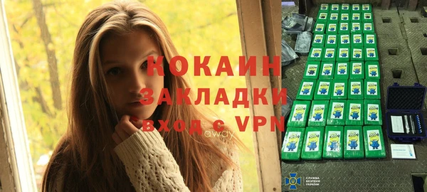 таблы Беломорск