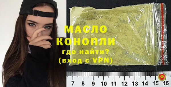 марки lsd Белоозёрский