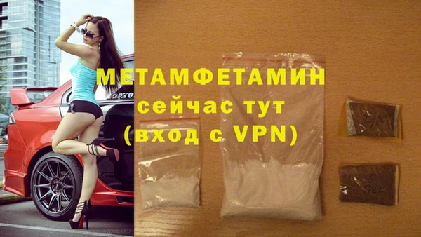 спиды Сосновый Бор