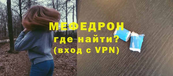 круглые Белокуриха