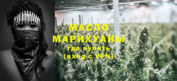 круглые Белокуриха