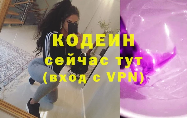марки lsd Белоозёрский