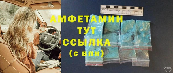 таблы Беломорск