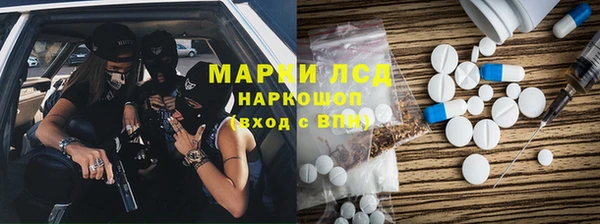 круглые Белокуриха