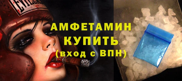 таблы Беломорск