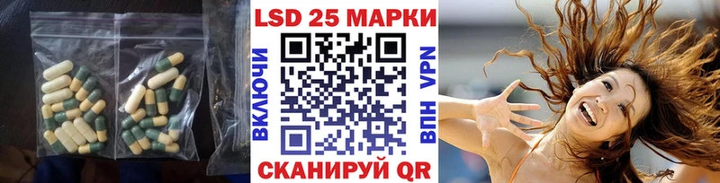 LSD-25 экстази кислота что такое Гремячинск