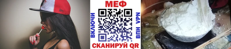 МЯУ-МЯУ 4 MMC Гремячинск