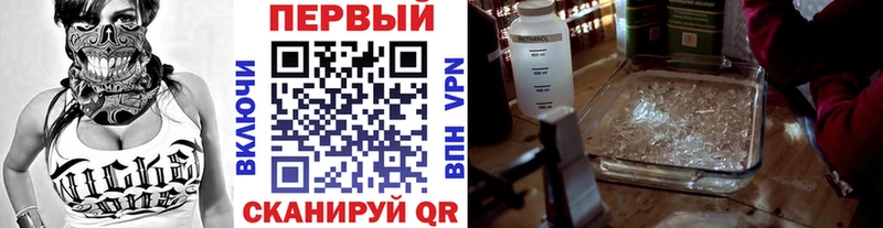 Первитин кристалл купить наркотик Гремячинск