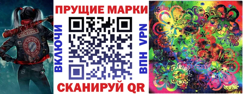 Марки N-bome 1,8мг  наркошоп  Гремячинск 