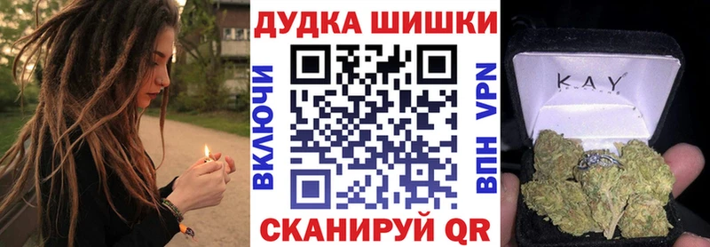 дарнет шоп это наркотические препараты Шишки марихуана Bruce Banner Гремячинск